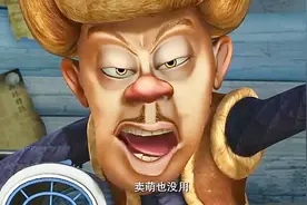 熊出没：光头强要惩罚肥波，结果肥波卖萌求原谅，这段太搞笑了视频封面