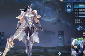 赵云战神皮肤不急阿轲猫娘皮肤公布，888点券留给大小姐爱心护士图片