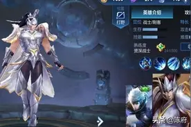 赵云战神皮肤不急阿轲猫娘皮肤公布，888点券留给大小姐爱心护士图片