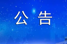 注意！扬州这些地方被新纳入烟花爆竹禁放范围图片