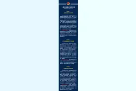 甘肃一周典型电诈案件预警：快手直播间免费领手机被骗12000元图片