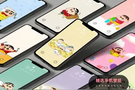 手机壁纸 | 蜡笔小新和他的朋友们图片