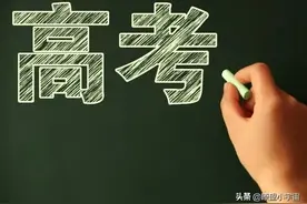 2021江苏本科录取分数线详尽排行榜，省内高校遇冷，京沪高校火热图片
