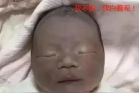 “黑宝宝”遭亲妈嫌弃，护士却直夸好看，数月后高颜值征服一家人图片