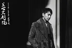 电影《兰心大剧院》10月15日上映 重庆籍女作家虹影小说改编图片