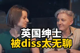 他是《非正》英国代表，道可道、萌可萌，还是超级学霸图片