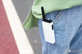 小米对讲机再出新品：不但价格低，还能一键写频图片