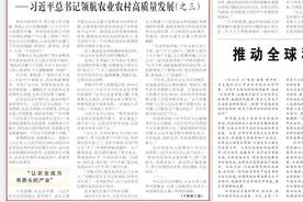 今天，鄂州登上人民日报头版头条图片