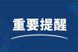 注意！洪涝灾害时要小心水中的“吸血虫”图片