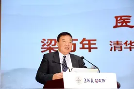什么样的医院才是好医院？清华大学梁万年教授：我心目中的好医院要满足五点要求图片