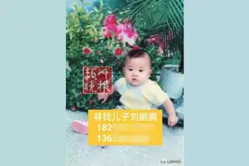 去了一趟卫生间，熟睡的儿子不见了！事发广东省东莞市厚街镇，安徽母亲20多年走遍大半个中国，终于找到了图片