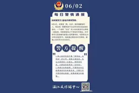 莆田一男子被“马云”忽悠投资，33万血本无归图片