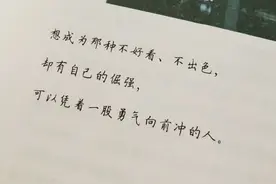 久处不厌，闲谈不烦；从不敷衍，绝不怠慢。图片