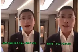“人类高质量男性”爆火后露出真面目，收高价入群费，被央视痛批图片