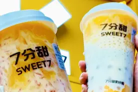 单店月营收93万！7分甜要投入1个亿来“全国加速”图片