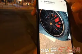 反转了！西安男子代驾保时捷遇坑爆胎，最后竟一分钱都不用赔图片