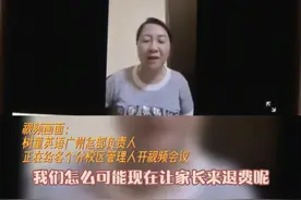 重庆知名培训机构树童创课多家门店关门，负责人：家长到法院告我才退费图片