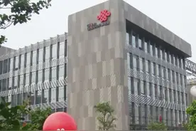 中国联通一周人事：涉六家大型地市分公司一把手图片