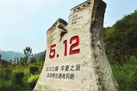 对比中美救灾：汶川地震，13分钟启动应急机制，美国却考古式救援图片