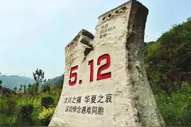 对比中美救灾：汶川地震，13分钟启动应急机制，美国却考古式救援图片