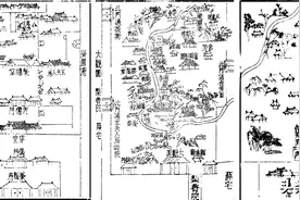 《红楼梦》荣国府院宇布局研究评术图片