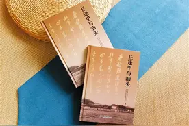 近代爱国诗人丘逢甲与汕头的故事，你知道吗？来看看这本书了解一下~图片