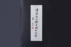 陆启成小楷《古诗十九首》，太美了！图片
