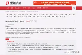 职场妈妈建议调整下班时间方便接娃，答复来了图片