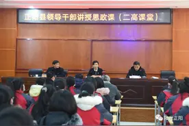 刘艳丽走进正阳二高为高三学子上思政课图片