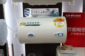 电热水器，24小时开着还是用之前再开？有什么区别？哪个更省电？图片