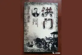 1950年新疆洪帮反动分子作乱始末图片
