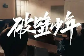 各大高校招生宣传创意满满，北大“韦神”脱颖而出，履历让人羡慕图片