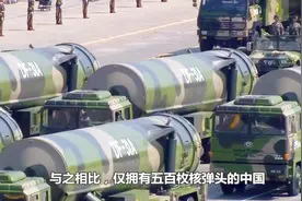 不缺钱不缺技术，我国为何不造更多核武器？原来国家很智慧视频封面