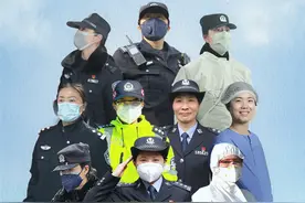 “致敬了不起的她·公安抗疫巾帼先锋”发布活动举行图片
