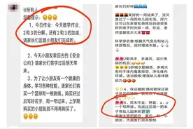 幼儿园也要卷？4岁小朋友听见“作业”就害怕图片
