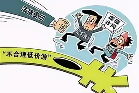 “上海一日游”低价团的背后，是老掉牙的玉石套路图片