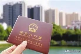 区域差别化！廊坊市落户新政来了图片