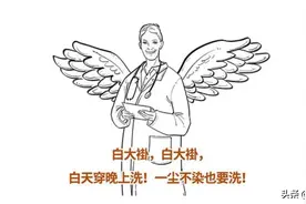 医生以前是穿大黑袍的，为啥改穿白大褂？其实是为了找凶手图片