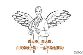 医生以前是穿大黑袍的，为啥改穿白大褂？其实是为了找凶手图片