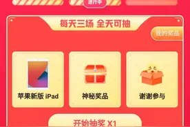 头条每日抽奖送福利啦图片