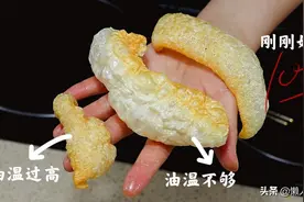 掌握好这些技巧，炸出来的猪皮蓬松，有人凭借着炸猪皮年收入百万图片