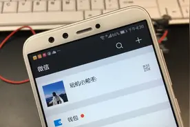 教你打开特效，给微信设置个会开花的昵称，特别好看视频封面