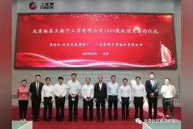 百年老号“王麻子”：商标转手广东民企，未来仍将立足昌平图片