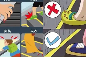 江苏南京：夏季乘坐地铁，这些出行安全常识您知道吗？图片