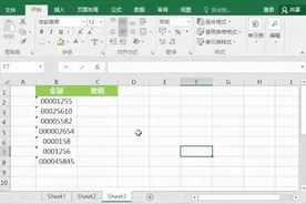 Excel双负号“--”的作用，这操作太牛了图片