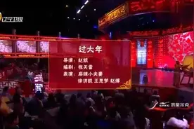 小品：卖饺子的分家，一人卖皮，一人卖馅，苦了食客，笑动全场图片