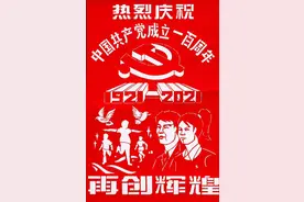 “武汉剪纸”非遗传承人毛明月：用刻刀记录百年党史图片