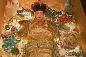 古人死后为何嘴里要含东西？乾隆、慈禧遗体分别含了什么？图片