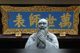 孔子教你如何保持终身快乐，无一日之忧，最好记下来图片