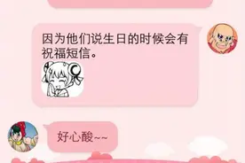 男：拆快递和解女生胸罩一样，往往看着挺大，拆开才发现东西很小图片